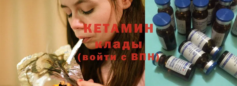 где продают наркотики  Петушки  КЕТАМИН ketamine 